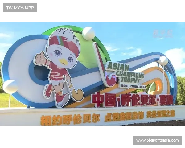 曲棍球之乡莫旗迎来全锦赛九省市212名选手激烈角逐 曲棍球之乡莫旗迎来全锦赛九省市212名选手激烈角逐